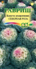 Капуста декоративная Северная Роза GSH 0,05г (Одн)