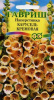 Наперстянка Карусель Кремовая GSH 0,02г (Дв)®