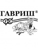 Петрушка Салатная Б/П GSH 2г (Ср)