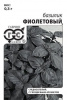 Базилик Фиолетовый Б/П GSH 0,3г (Ср) (800)®