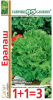 Салат Ералаш 1+1 GSH 1г (Ср)®@