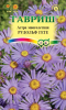 Астра Рудольф Гете итальянская GSH 0,1г (Мн.)®