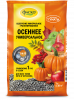 Удобрение ФАСКО Осеннее 1кг (20) (720)