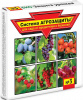 Система АГРОЗАЩИТЫ №3 от вредит. и болезн.ВХ (48)@ 