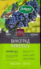 Удобрение Добрая Сила Виноград-Жимолость для откр.гр.0,9кг (12)